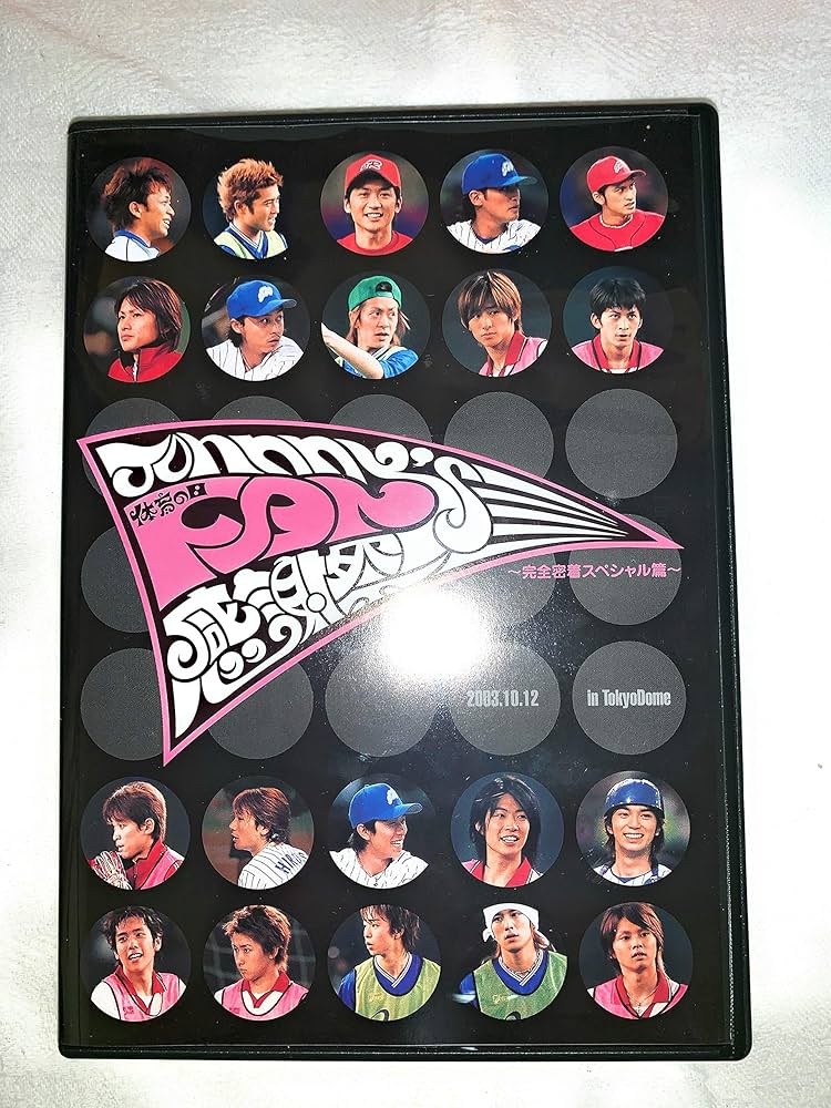 み　ピカンチdvd ジャニーズ体育の日dvd み ピカンチdvd ジャニーズ体育の日dvd Amazon.co.jp